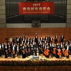 1/1    Simfonični orkester Qingdao